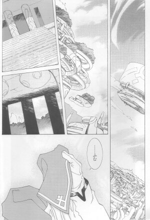 (C64) [RPG COMPANY 2 (Toumi Haruka)] Candy Bell 3 - Ah! My Goddess Outside-Story (Ah! My Goddess) - Page 4