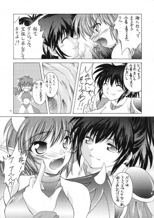 (CR35) [RED RIBBON REVENGER (Various)] Genmu (Various) - Page 6