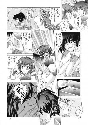 (CR35) [RED RIBBON REVENGER (Various)] Genmu (Various) - Page 7