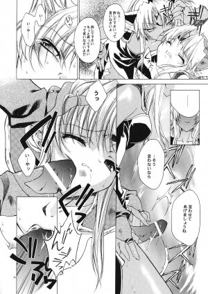 (CR35) [RED RIBBON REVENGER (Various)] Genmu (Various) - Page 29