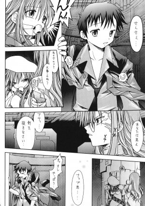 (CR35) [RED RIBBON REVENGER (Various)] Genmu (Various) - Page 41