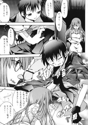 (CR35) [RED RIBBON REVENGER (Various)] Genmu (Various) - Page 42