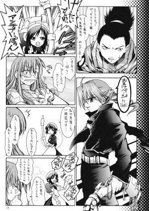 (CR35) [RED RIBBON REVENGER (Various)] Genmu (Various) - Page 48