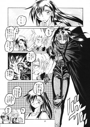 (CR35) [RED RIBBON REVENGER (Various)] Genmu (Various) - Page 50