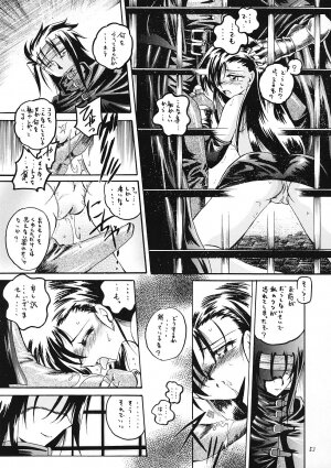 (CR35) [RED RIBBON REVENGER (Various)] Genmu (Various) - Page 52