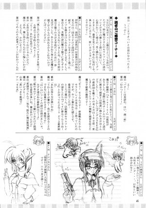 (CR35) [RED RIBBON REVENGER (Various)] Genmu (Various) - Page 65