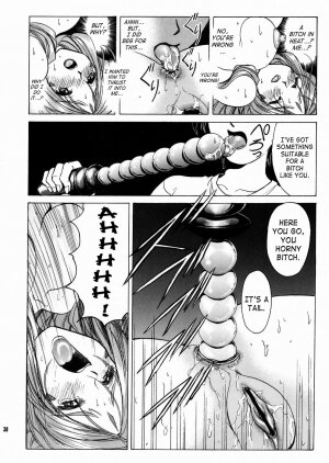 (C67) [Nonoya (Nonomura Hideki)] Megami-sama Ryoujoku 2 | Goddess Assault 2 (Ah! My Goddess) [English] [SaHa] - Page 38