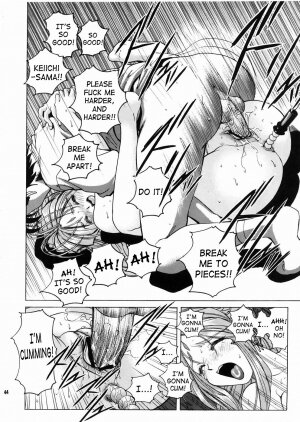 (C67) [Nonoya (Nonomura Hideki)] Megami-sama Ryoujoku 2 | Goddess Assault 2 (Ah! My Goddess) [English] [SaHa] - Page 44