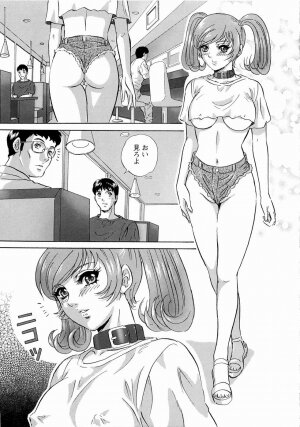 [Mon-Mon] Roshutsuzuma Reiko - Reiko The Exposed Wife - Page 54