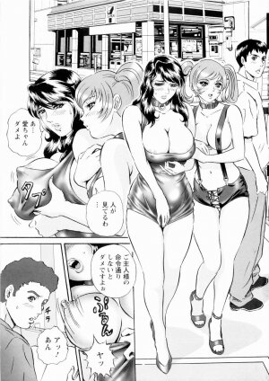 [Mon-Mon] Roshutsuzuma Reiko - Reiko The Exposed Wife - Page 72