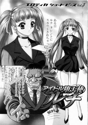 [Mon-Mon] Roshutsuzuma Reiko - Reiko The Exposed Wife - Page 128