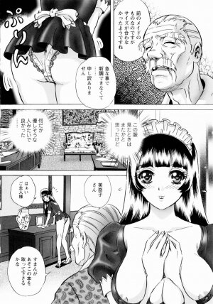 [Mon-Mon] Roshutsuzuma Reiko - Reiko The Exposed Wife - Page 139