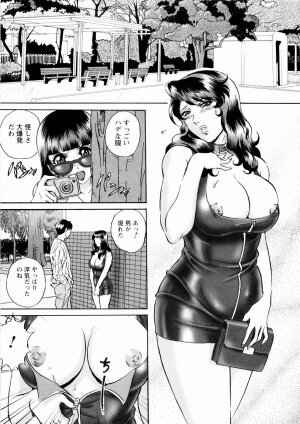 [Mon-Mon] Roshutsuzuma Reiko - Reiko The Exposed Wife - Page 162