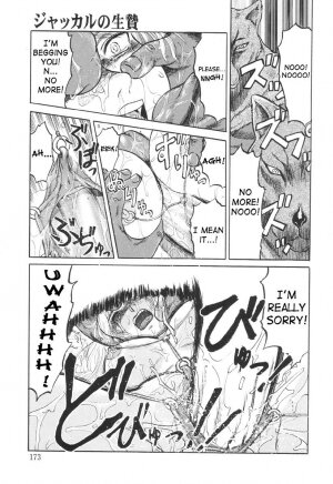 [Uziga Waita] Nukarumi no Naka | In A Quagmire [English] [SaHa] - Page 168
