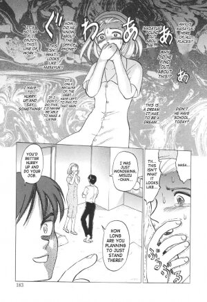 [Uziga Waita] Nukarumi no Naka | In A Quagmire [English] [SaHa] - Page 178