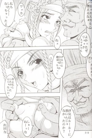 [St. Rio] Yuna A La Mode 06 (Final Fantasy 10-2) - Page 40