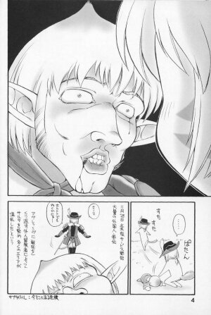 [Jack o Lantern] Kimitoita Memory (Final Fantasy 11) - Page 3