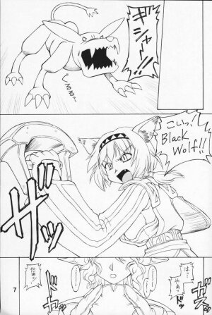[Jack o Lantern] Kimitoita Memory (Final Fantasy 11) - Page 6