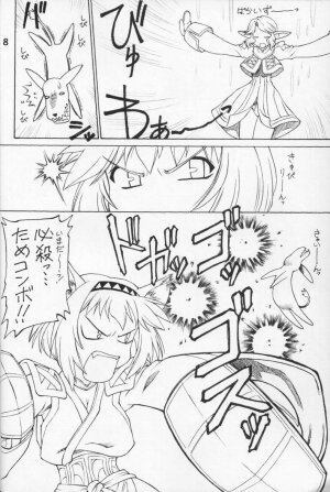 [Jack o Lantern] Kimitoita Memory (Final Fantasy 11) - Page 7