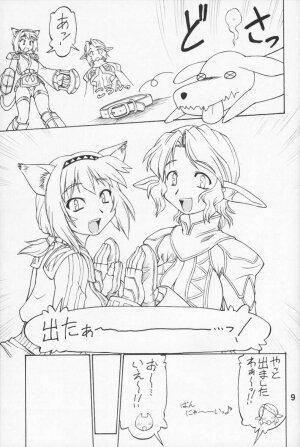 [Jack o Lantern] Kimitoita Memory (Final Fantasy 11) - Page 8