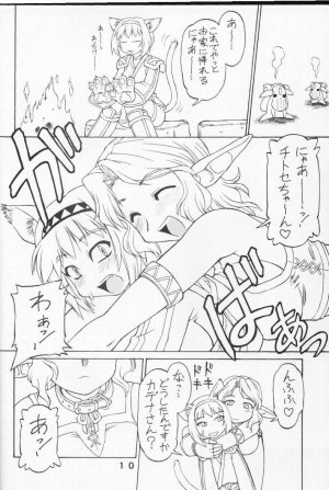 [Jack o Lantern] Kimitoita Memory (Final Fantasy 11) - Page 9