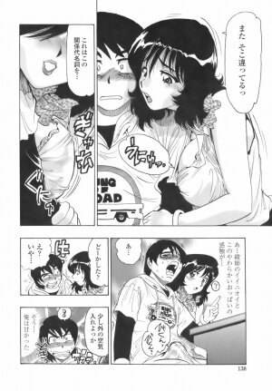 [Okada Masanao] Himitsu no Taiiku Yougushitsu (A secret physical education) - Page 136