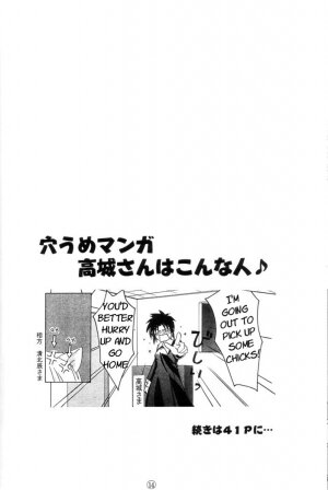 [Gyokusaijima (38-shiki)] Kiss Me, Please. (Tsukihime) [English] - Page 13