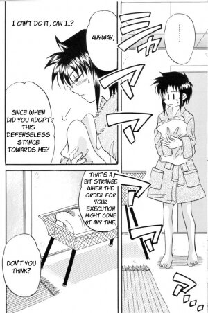 [Gyokusaijima (38-shiki)] Kiss Me, Please. (Tsukihime) [English] - Page 17