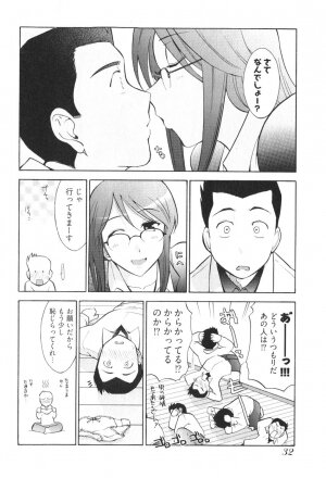 [Ohmi Takeshi] Ro~Teku ~Kagayaku Numeri no Uchuu he~ - Page 34