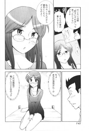 [Ohmi Takeshi] Ro~Teku ~Kagayaku Numeri no Uchuu he~ - Page 144