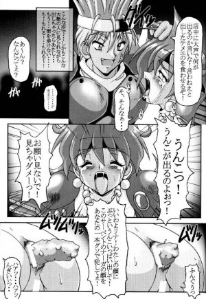 (C55) [HAKUEKI SHOBOU (A-Teru Haito)] Eroshiyazu (Slayers) - Page 12