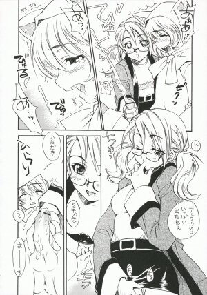 (C71) [Sukapon-Do (Kagawa Tomonobu, Yano Takumi)] Fancy Fancy (Final Fantasy III) - Page 9