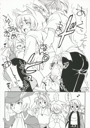 (C71) [Sukapon-Do (Kagawa Tomonobu, Yano Takumi)] Fancy Fancy (Final Fantasy III) - Page 13