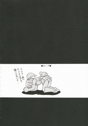 (C71) [Sukapon-Do (Kagawa Tomonobu, Yano Takumi)] Fancy Fancy (Final Fantasy III) - Page 19