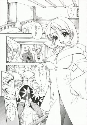(C71) [Sukapon-Do (Kagawa Tomonobu, Yano Takumi)] Fancy Fancy (Final Fantasy III) - Page 22