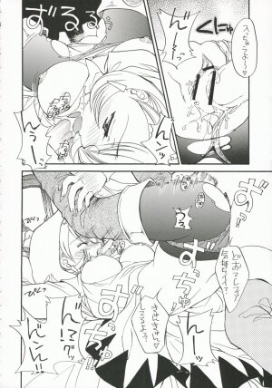 (C71) [Sukapon-Do (Kagawa Tomonobu, Yano Takumi)] Fancy Fancy (Final Fantasy III) - Page 29