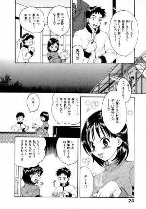 [Pon Takahanada]  Amaenbo Purin - Page 31