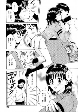 [Pon Takahanada]  Amaenbo Purin - Page 34