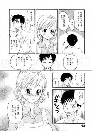 [Pon Takahanada]  Amaenbo Purin - Page 69