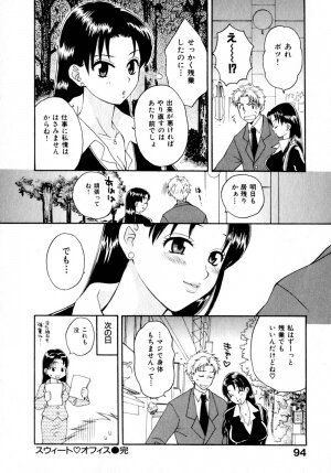 [Pon Takahanada]  Amaenbo Purin - Page 101