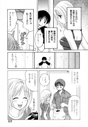 [Pon Takahanada]  Amaenbo Purin - Page 124