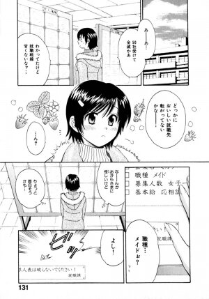 [Pon Takahanada]  Amaenbo Purin - Page 138