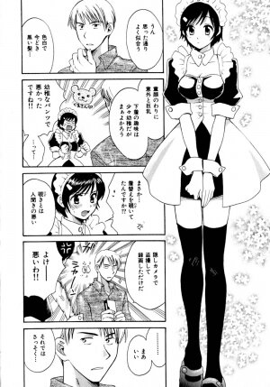 [Pon Takahanada]  Amaenbo Purin - Page 142