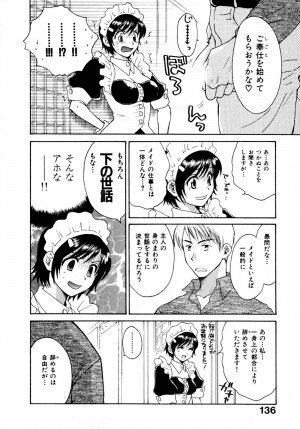 [Pon Takahanada]  Amaenbo Purin - Page 143