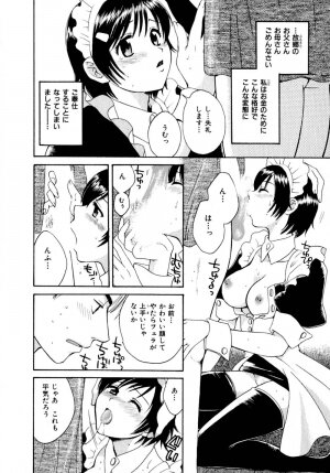 [Pon Takahanada]  Amaenbo Purin - Page 145