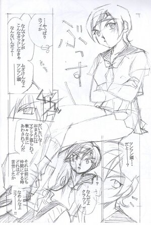 [Serika Himuro] Momo No Yu (Final Fantasy 7) - Page 13