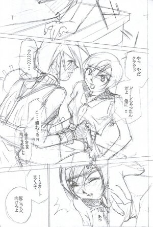 [Serika Himuro] Momo No Yu (Final Fantasy 7) - Page 14