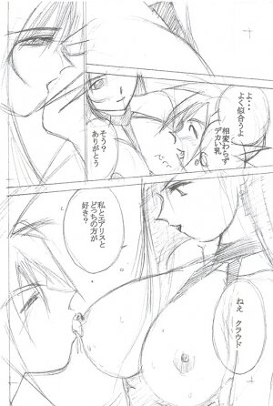 [Serika Himuro] Momo No Yu (Final Fantasy 7) - Page 19
