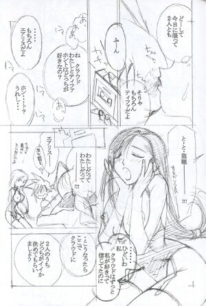 [Serika Himuro] Momo No Yu (Final Fantasy 7) - Page 20