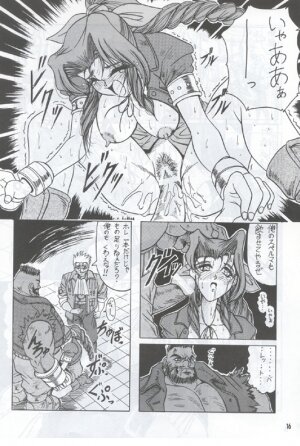 [J's Style] Material Princess (Final Fantasy 7) - Page 15
